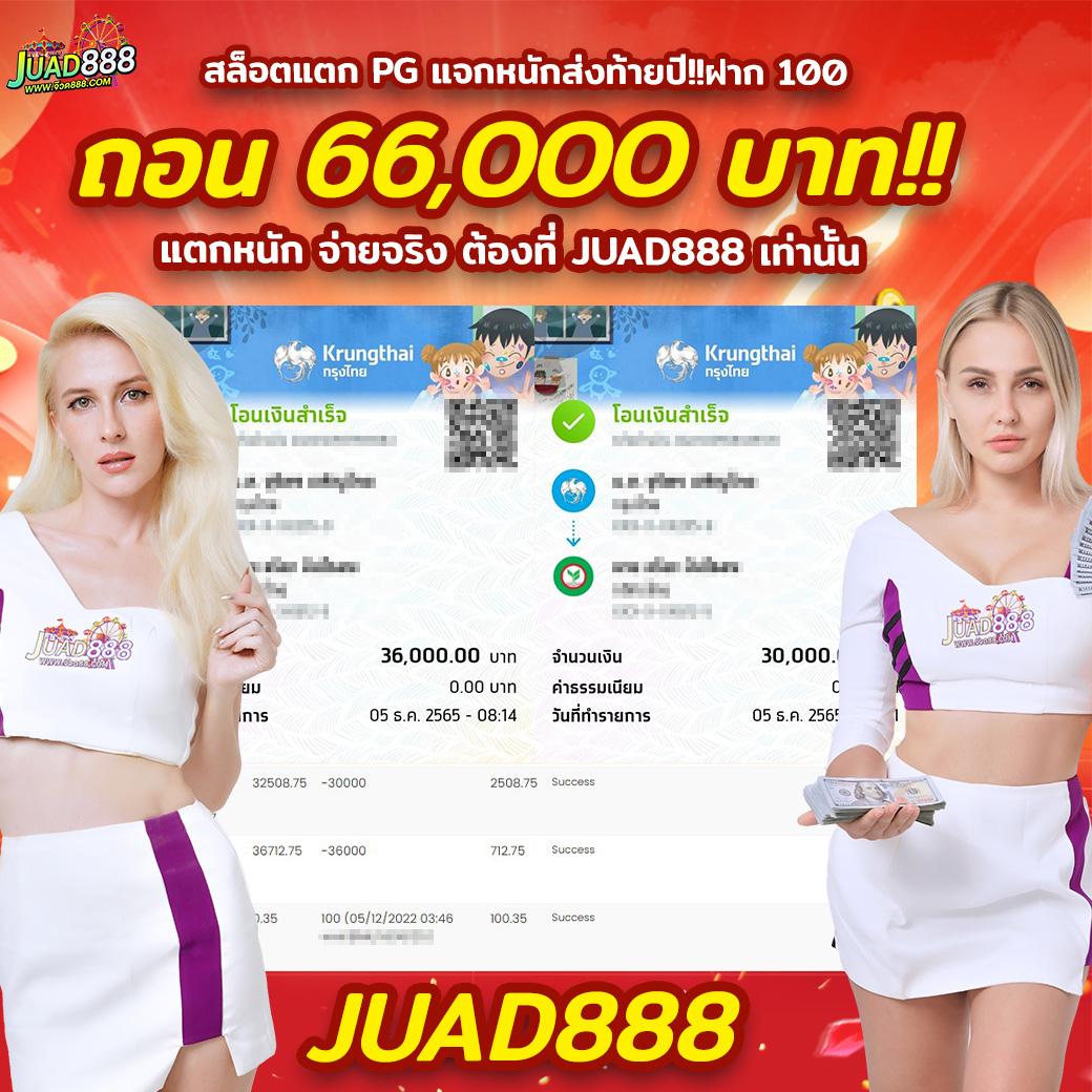 pgwallet999 คาสิโนแห่งใหม่ล่าสุด พร้อมบริการเด็ดทุกเกมในไทย