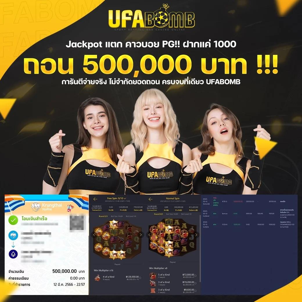 pgดราก้อน คาสิโนสด เล่นง่าย พร้อมโบนัสสุดคุ้ม 2024