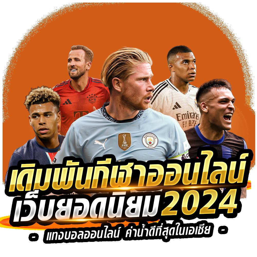 pgทดลอง คาสิโน ออนไลน์ ยอดนิยม เล่นง่าย จ่ายจริง 2024