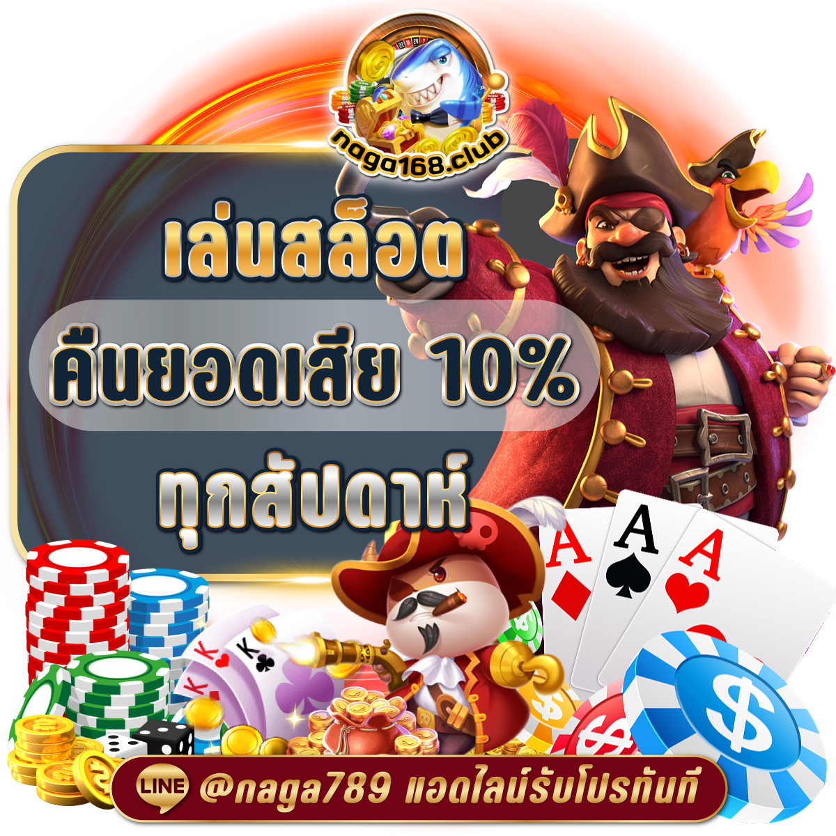 pleasure with rolx789 สล็อต พนันออนไลน์สุดฮิตแห่งปี