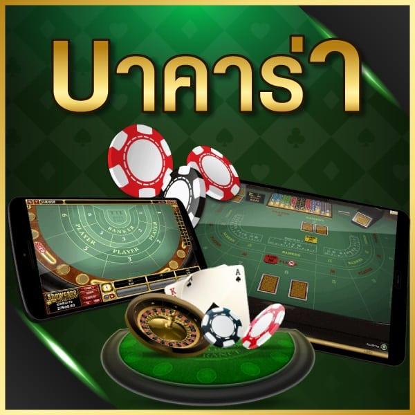 pp demo คาสิโนออนไลน์ครบวงจร โปรโมชั่นเด็ด ระบบทันสมัย มาแรงปี 2024