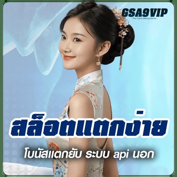 pp slot คาสิโนออนไลน์ สล็อตเว็บตรง โบนัสแตกง่าย จ่ายจริง