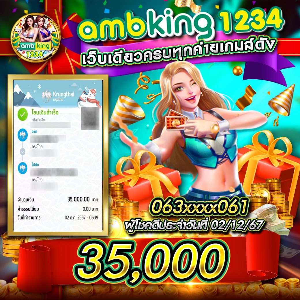 psg wallet เล่นง่ายปลอดภัย บริการทันใจในเกมคาสิโนออนไลน์