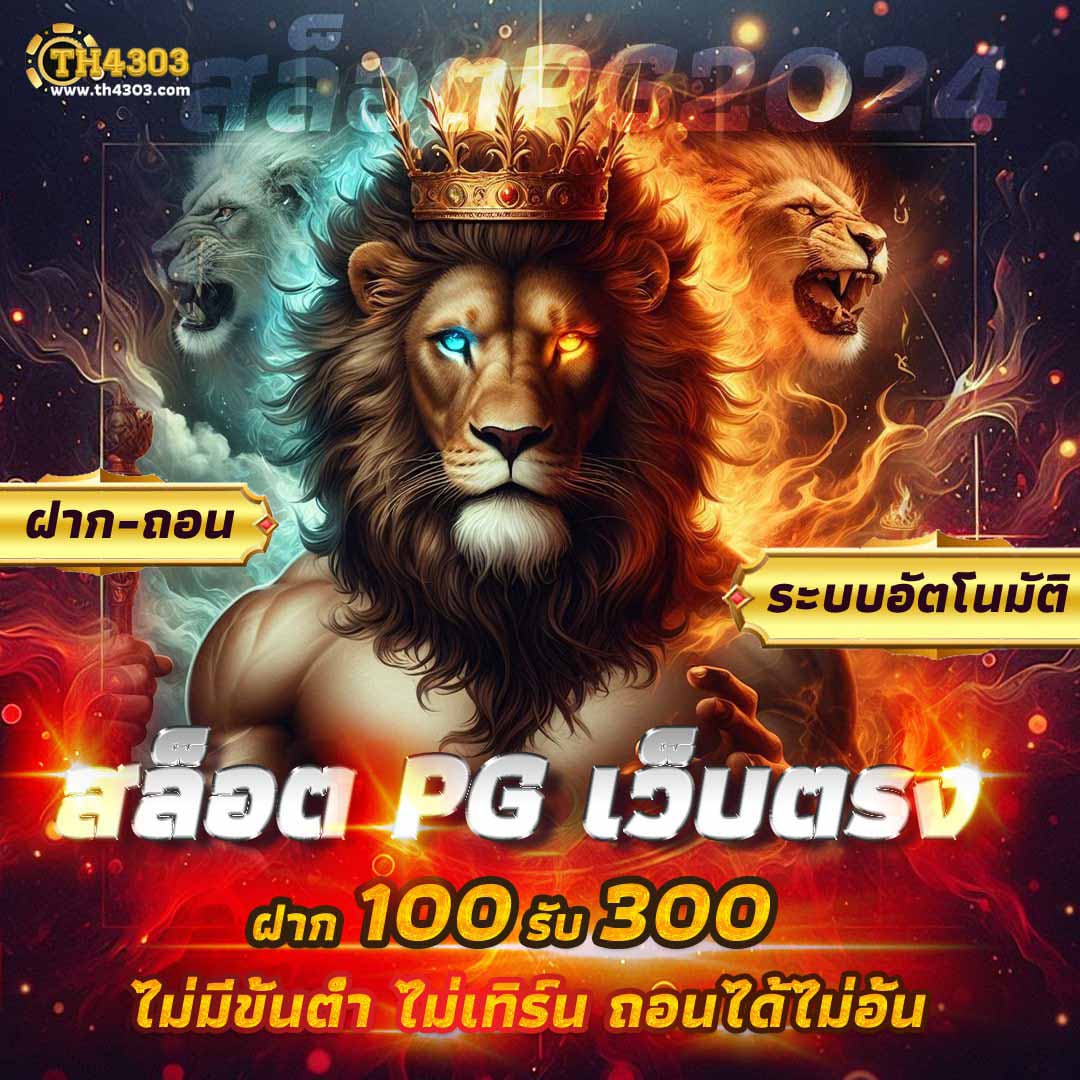 pxj00 เข้าสู่ระบบล่าสุด รวมความสนุกอันดับหนึ่งในปี 2024