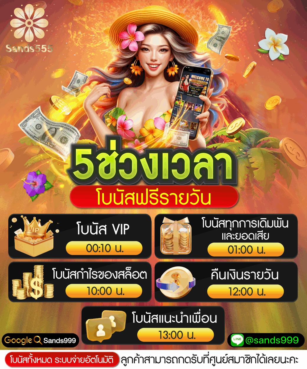 pxjสล็อต คาสิโนอันดับหนึ่ง รวมเกมสล็อตสุดฮิต เล่นง่าย จ่ายจริง