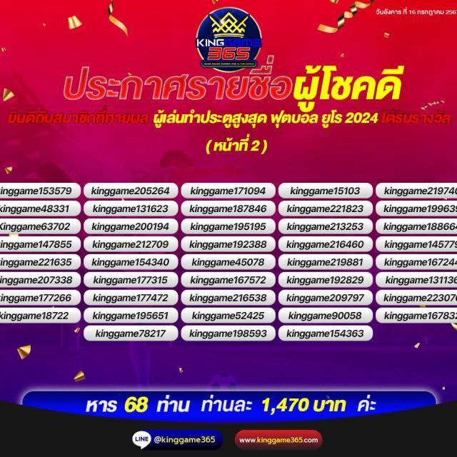 reel777 เว็บสล็อตใหม่ ล่าสุด มั่นคงปลอดภัย จ่ายจริงทุกยอด