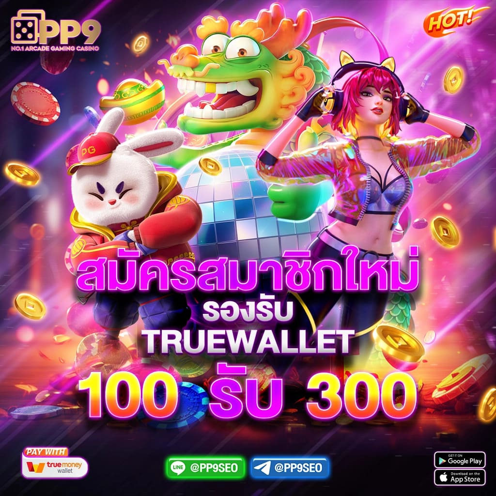 register เครดิต ฟรี 188 ล่าสุด เดิมพันง่าย ระบบออโต้เครดิตฟรี 24 ชม