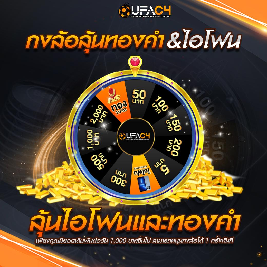 rich89bet แพลตฟอร์มคาสิโนออนไลน์ยอดนิยม บริการครบจบในที่เดียว