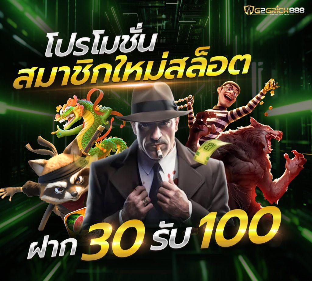 riches888all เว็บตรงคาสิโนครบวงจร พร้อมโปรโมชั่นสุดฮิต 2024