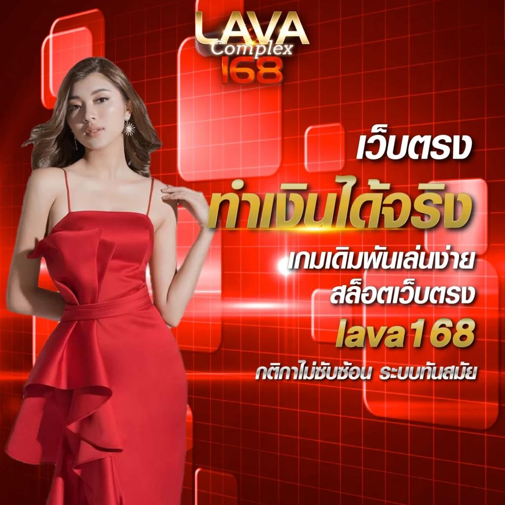 romaslot888 เว็บตรง เกมใหม่ล่าสุด มาแรงในประเทศไทย 2023