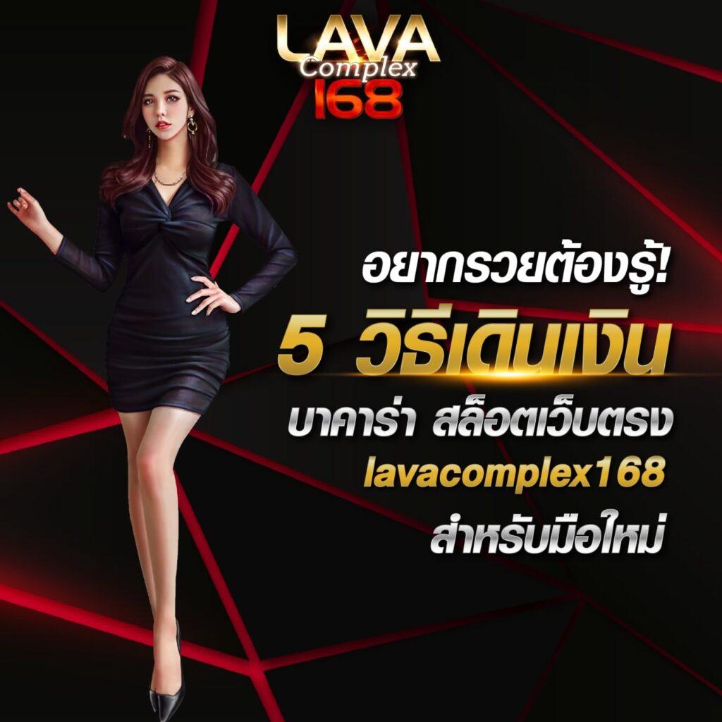 ruay pg888 คาสิโนออนไลน์ครบวงจร ระบบทันสมัย ฝาก-ถอนรวดเร็ว