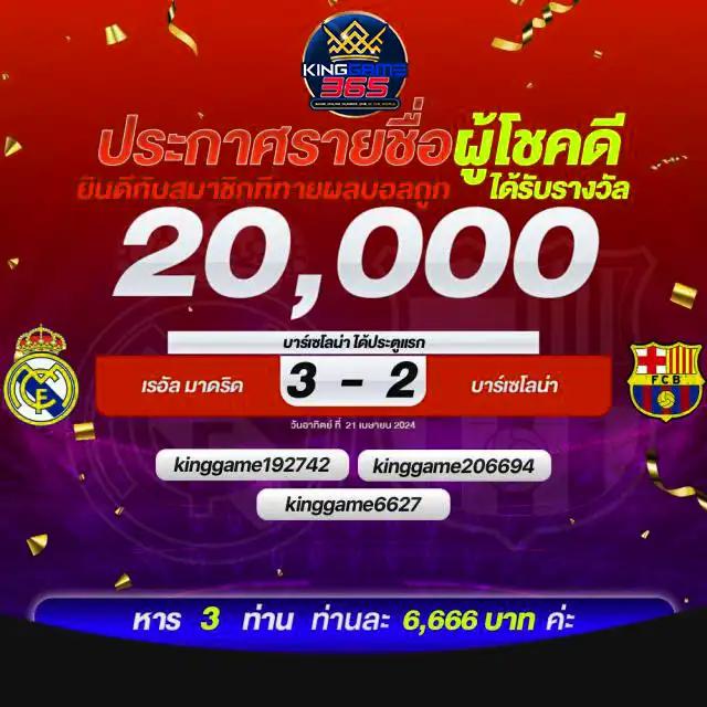 s2obet168 ศูนย์รวมความบันเทิงคาสิโนออนไลน์ที่ดีที่สุดในไทย