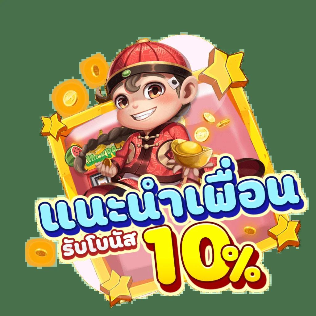 sandcity88 คาสิโนครบวงจร เดิมพันง่าย ได้เงินจริง ทุกเกมยอดนิยม