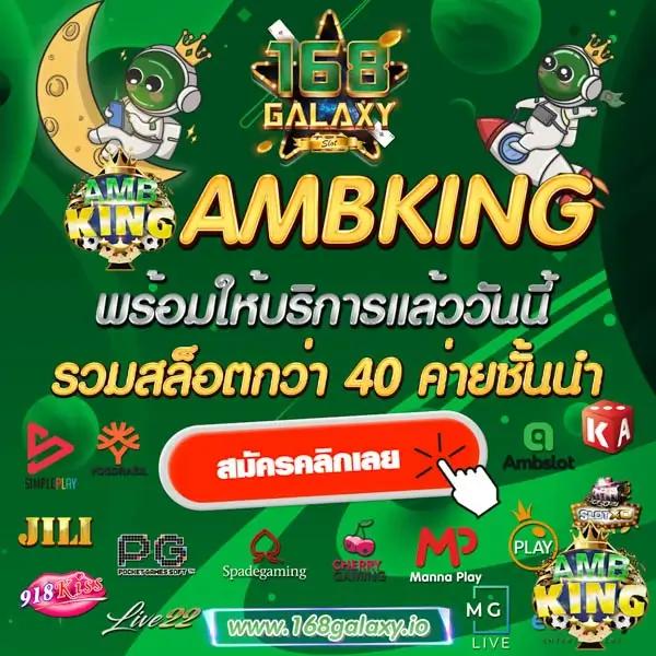 sanook pg แพลตฟอร์มคาสิโนออนไลน์อันดับหนึ่งในไทยสนุกสุดมัน