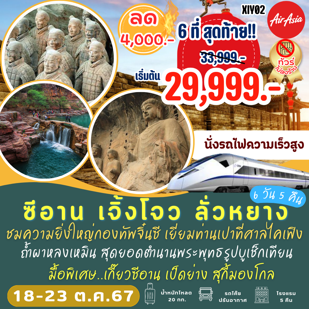 singha89 คาสิโนสร้างความสุขใหม่ล่าสุดในไทย 2024