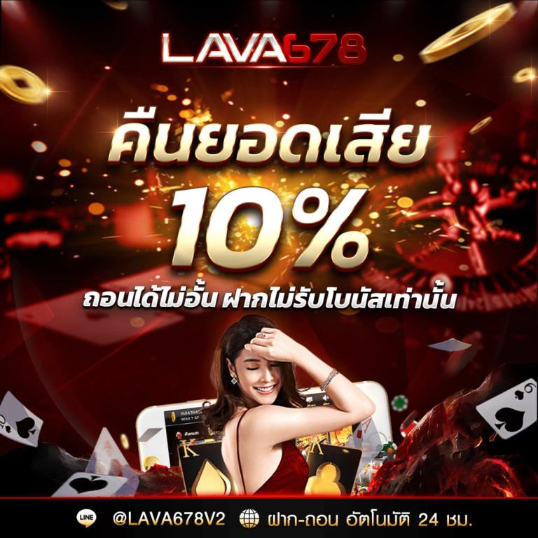 skybet66 เริ่มต้นเล่นเกมออนไลน์อันดับ 1 พร้อมโปรโมชั่นสุดคุ้ม