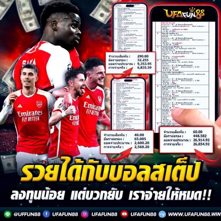 skyking สล็อต เว็บเดิมพันที่มั่นคงที่สุด ระบบทันสมัยและปลอดภัย