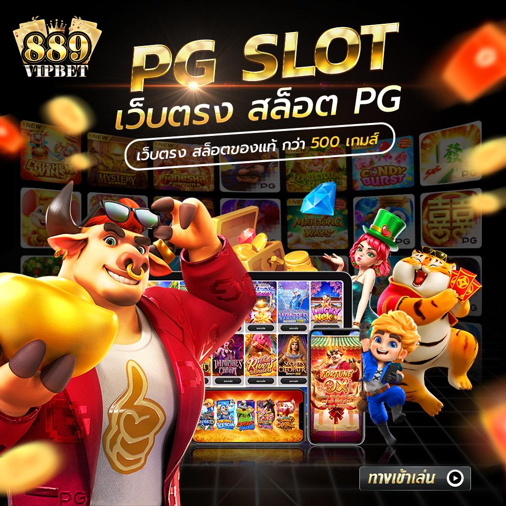 slot777 เว็บตรง คาสิโนสุดฮิตแห่งปี รวมเกมแตกง่าย ทุนน้อยก็เล่นได้