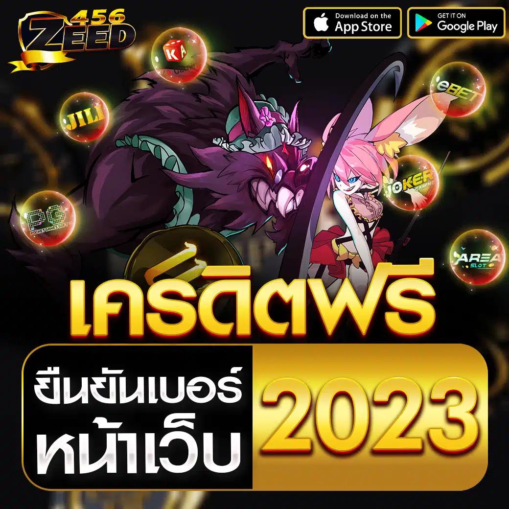 slotz คาสิโนเว็บตรง ระบบใหม่ เล่นง่ายได้เงินจริง อัปเดตล่าสุด