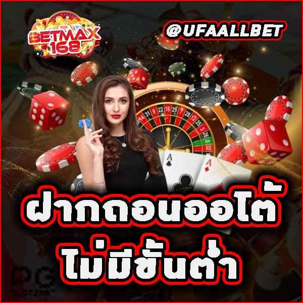 slotเว็บตรง คาสิโนยอดนิยม เล่นง่าย จ่ายเต็มไม่มีขั้นต่ำ