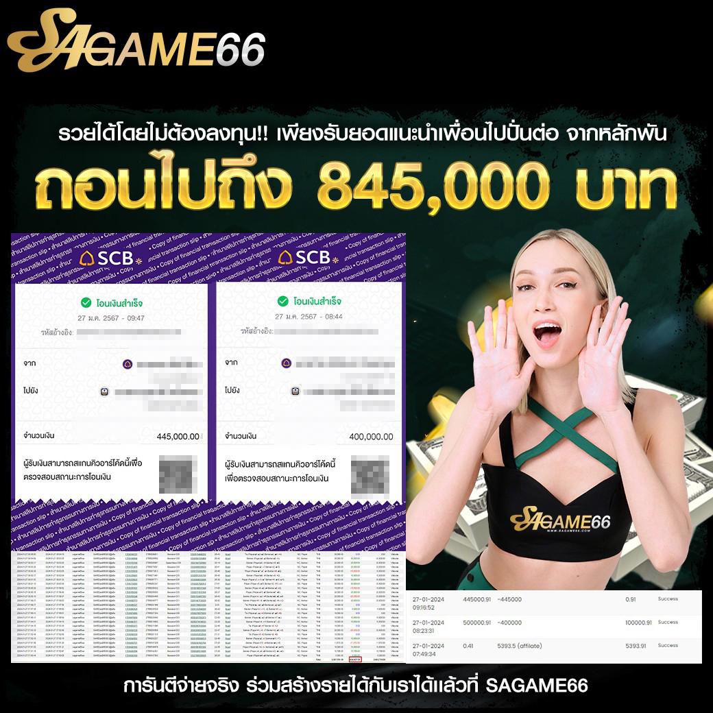 smmsport ผลบอลสด เว็บตรง โปรโมชั่นเด็ด สนุกครบทุกเกมพนัน