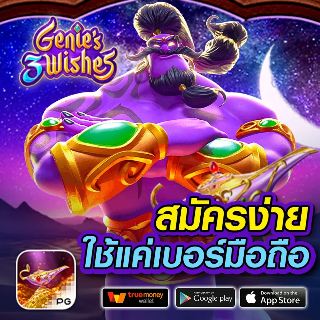 spgสล็อต คาสิโนออนไลน์อันดับหนึ่ง เล่นง่าย จ่ายจริง มาตรฐานสูง