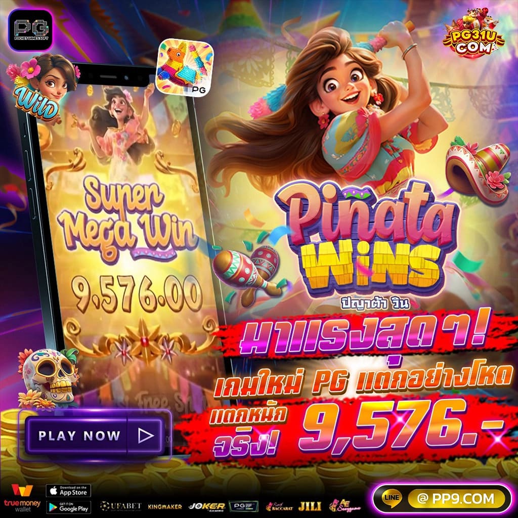 superslot999 เว็บเดิมพันออนไลน์สุดฮิต มั่นคง ปลอดภัย ฝากถอนรวดเร็ว