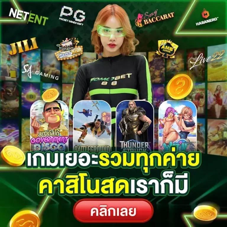 superslot 888 เครดิตฟรี 50 ยืนยันเบอร์ โบนัสสุดคุ้ม สนุกครบจบในที่เดียว