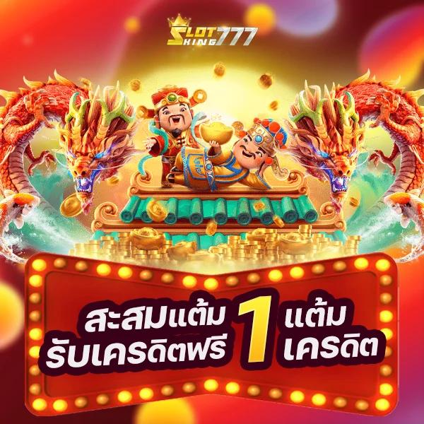 superslot ทดลองเล่น คาสิโนออนไลน์สุดฮิต ระบบทันสมัย ปลอดภัย 2024