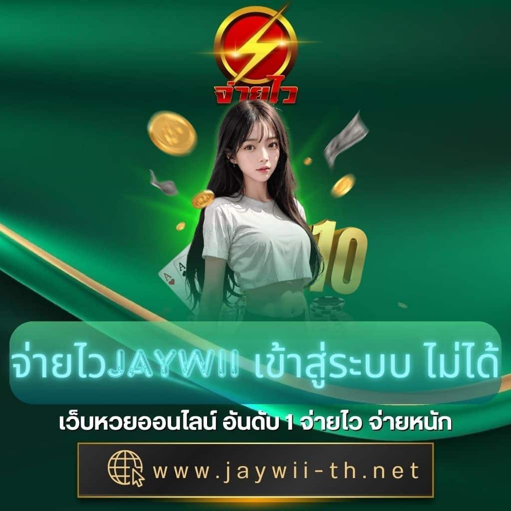 sw 789 สล็อต เว็บอันดับหนึ่งของไทย เล่นฟรี โบนัสจัดเต็ม เครดิตฟรี