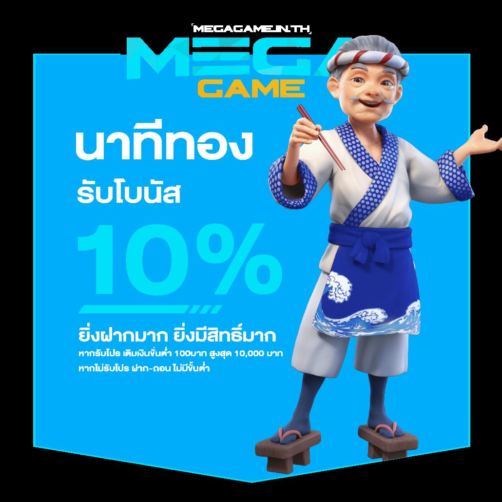t38 slot คาสิโนครบวงจร บริการเกมใหม่ล่าสุด เล่นง่าย จ่ายจริง