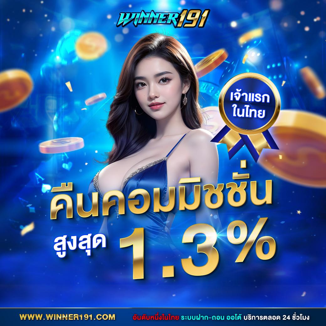 t8 สล็อต เว็บตรงใหม่ล่าสุด รวมเกมสล็อตได้เงินจริง ไม่ผ่านเอเย่นต์