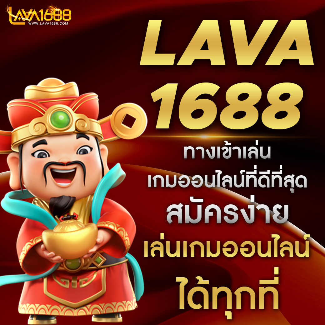 taipe668 คาสิโนครบวงจร ฝาก-ถอน ระบบอัตโนมัติ ยอดนิยมไทย