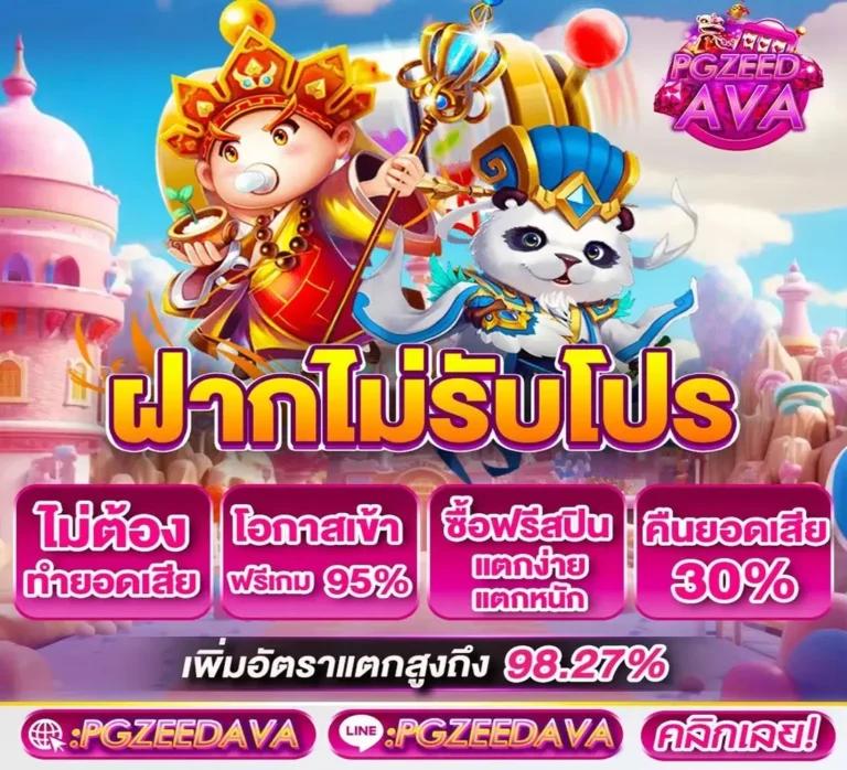 tga สล็อต เว็บตรงทำเงินสุดคุ้ม รวมเกมฮิตบนมือถือ ตลอด 24 ชม.
