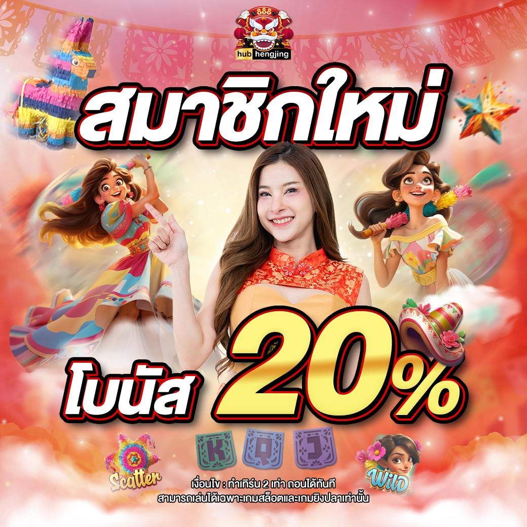 the one club สล็อต เกมใหม่ล่าสุด โปรแรงสุดในไทย 2024