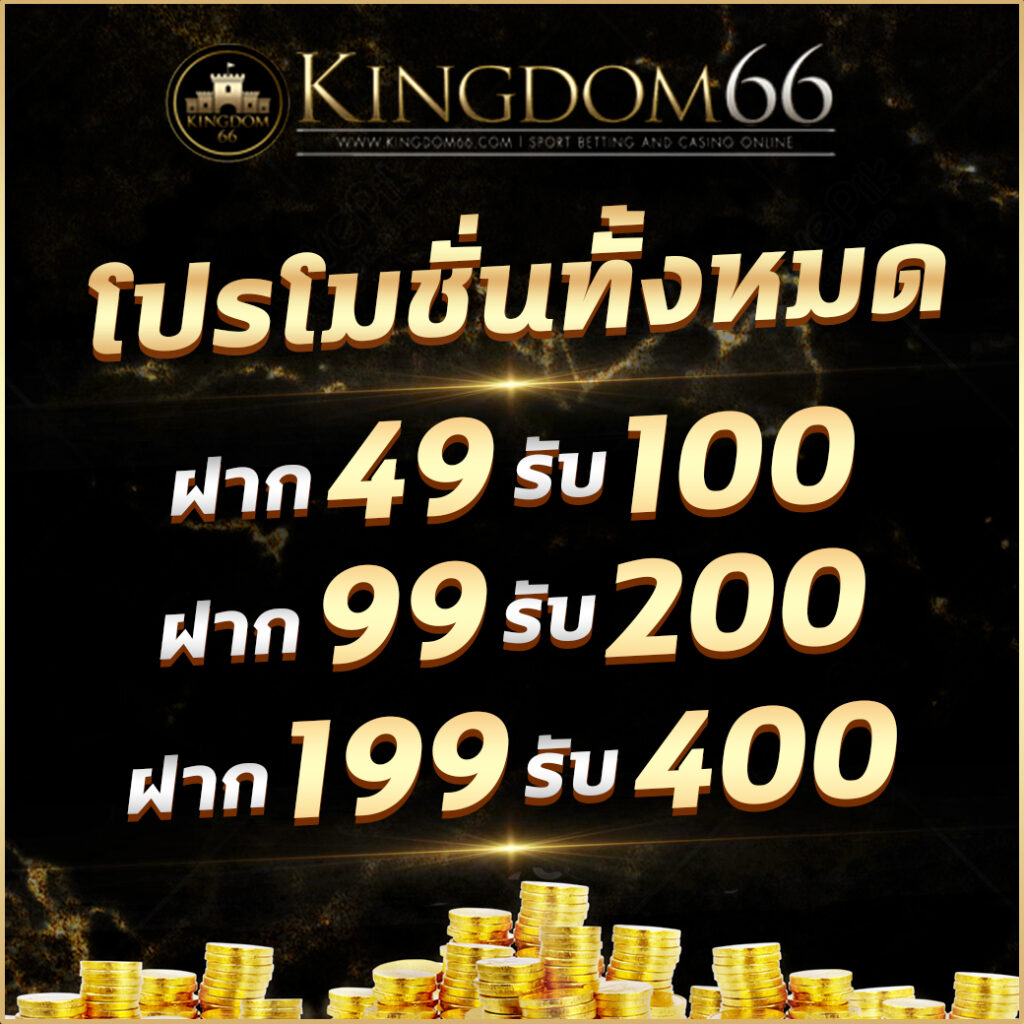 theonebet คาสิโนออนไลน์ครบวงจร เดิมพันสนุกสุดมันส์ พร้อมเทคนิคพิชิตแจ็คพอต