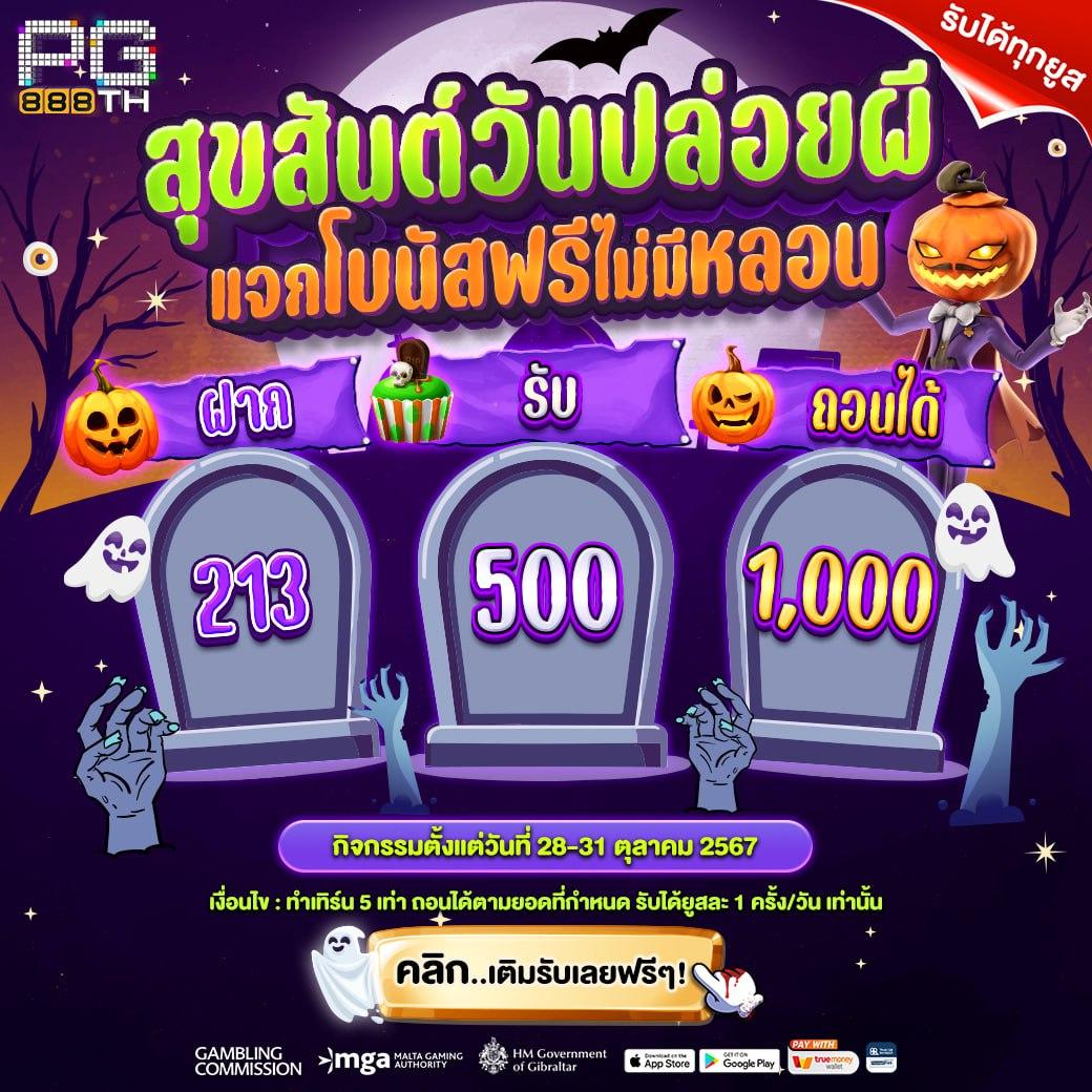 thlive com คาสิโนออนไลน์อันดับหนึ่ง เล่นง่าย จ่ายจริงจุใจ