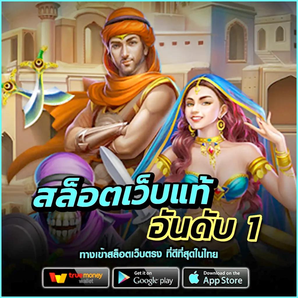 thscore cc คาสิโนออนไลน์อันดับหนึ่ง มาตรฐานระดับโลก 2024