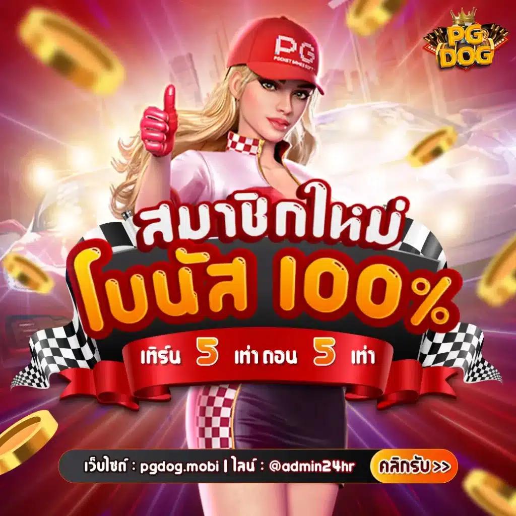thscore คาสิโนสุดล้ำ รวมเกมเด็ดสุดฮิตในไทย มั่นคง บริการรวดเร็ว