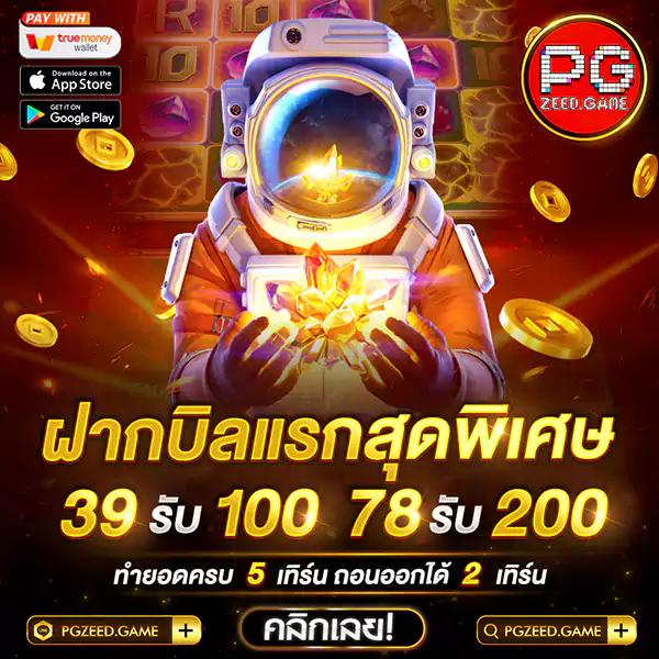 thscore ไทย เว็บคาสิโนออนไลน์อันดับหนึ่ง มาตรฐานระดับสากล 2024