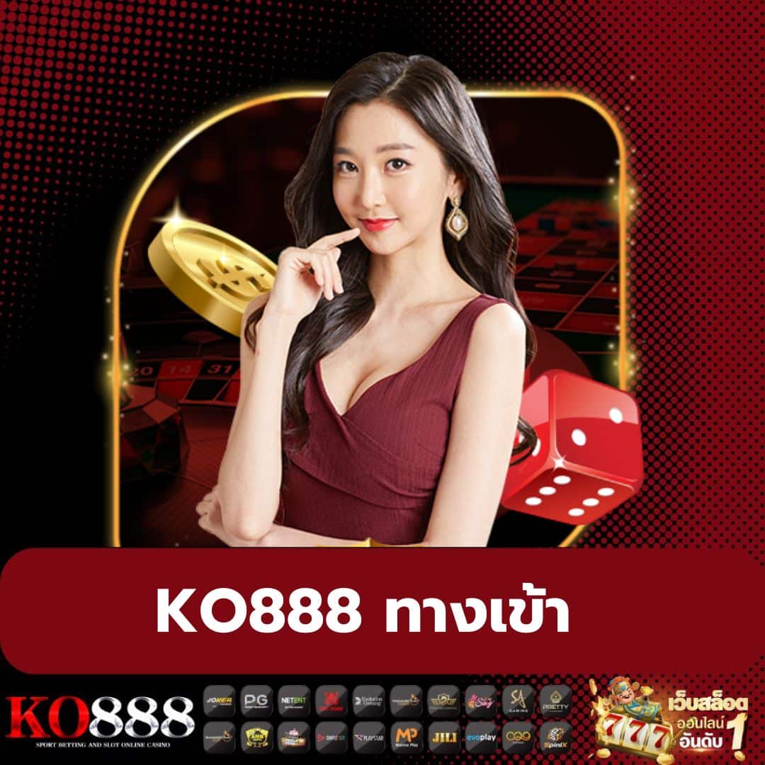 tmb66 slot คาสิโนอันดับ1 มาตรฐานสูง พร้อมโบนัสสุดคุ้มในไทย