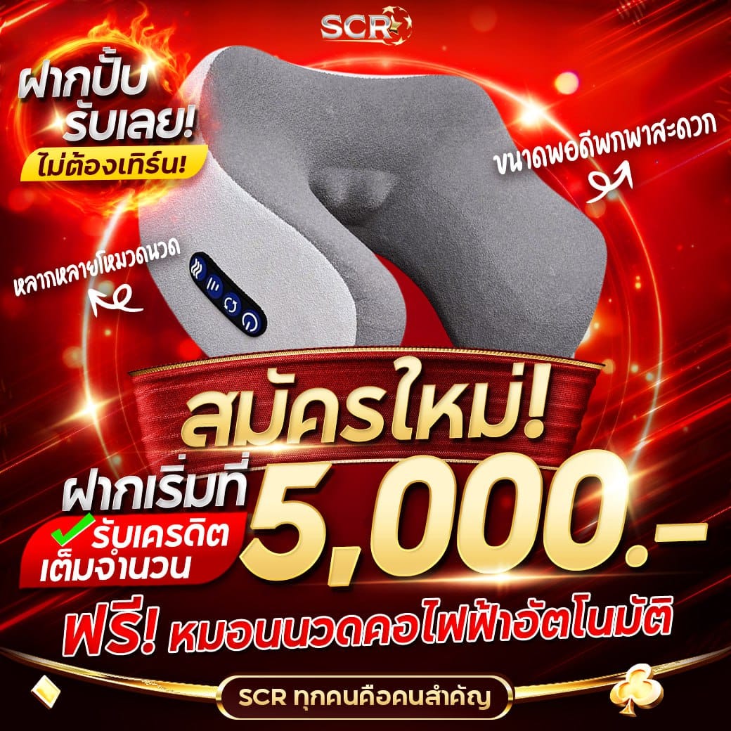 tsสกอร์ คาสิโนออนไลน์ เติมเต็มทุกการเดิมพันด้วยเทคโนโลยีล้ำสมัย