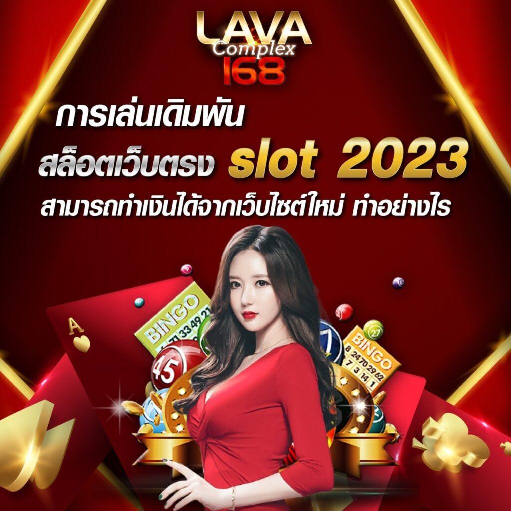 u31 สล็อต เว็บตรง มั่นคง แจ็คพอตแตกง่ายที่สุดในไทย