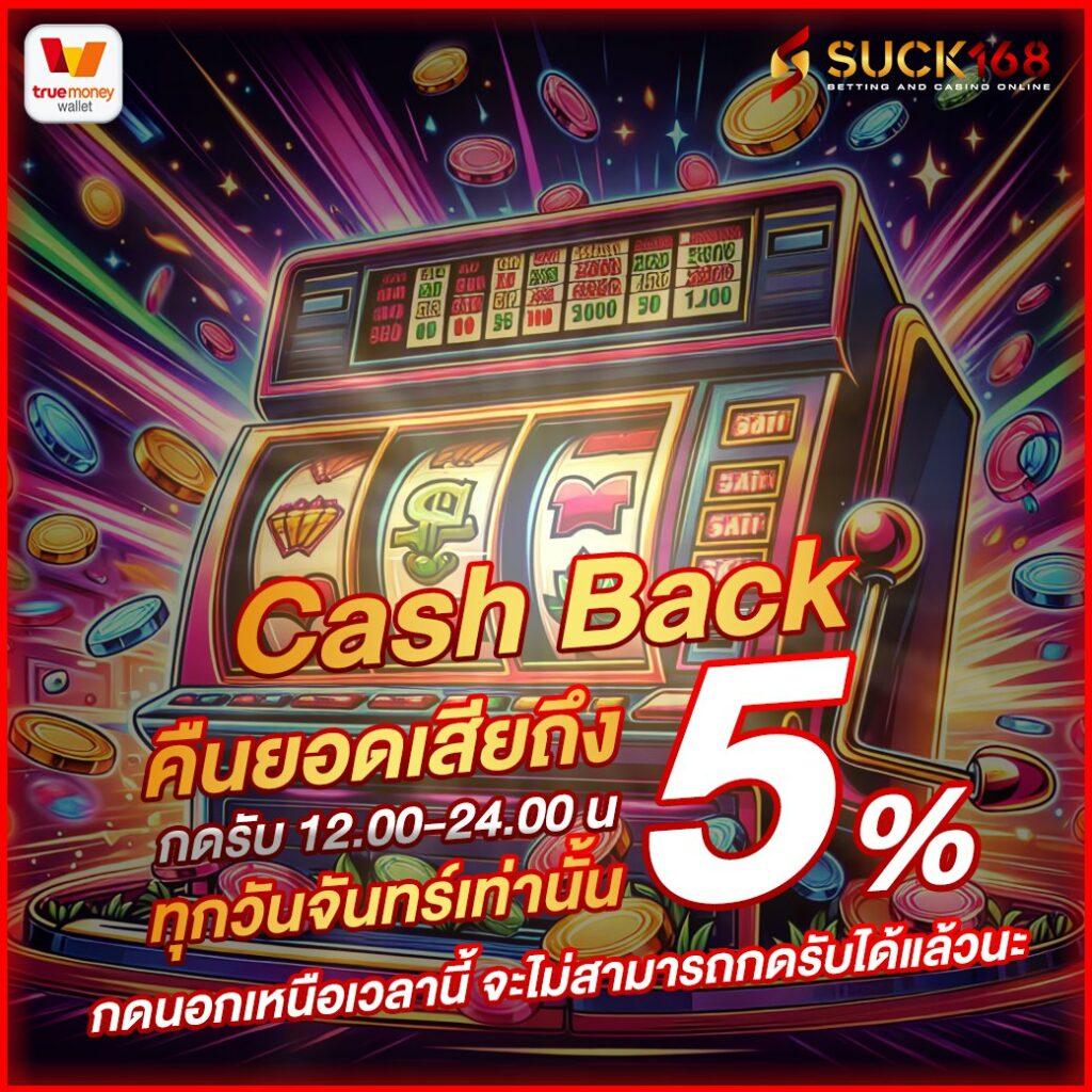 u31 เครดิตฟรี 188 แจกจริงทุกวัน พร้อมโปรโมชั่นสุดคุ้ม