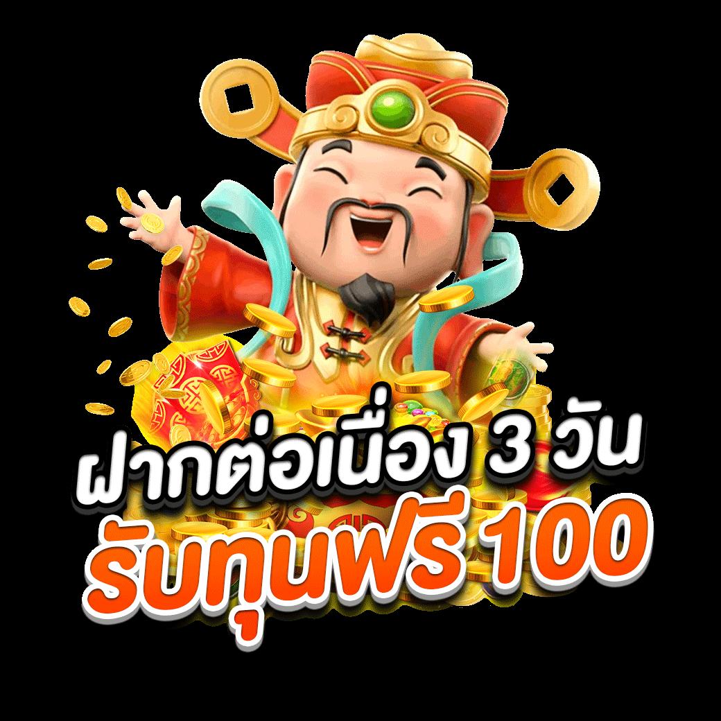 ufa1212 คาสิโนอันดับหนึ่ง เว็บตรง ปลอดภัย มั่นใจได้ทุกเกม