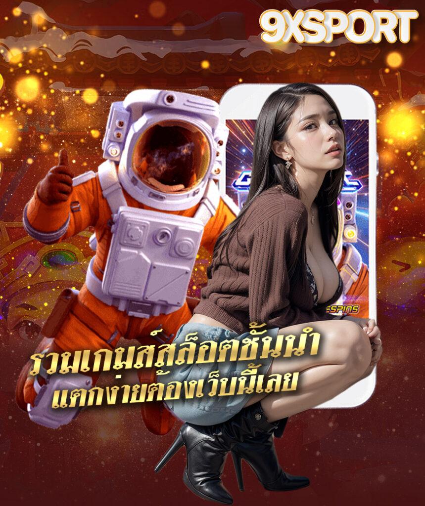 ufa165 คาสิโนออนไลน์อันดับหนึ่ง มาตรฐานระดับพรีเมียมแห่งเอเชีย