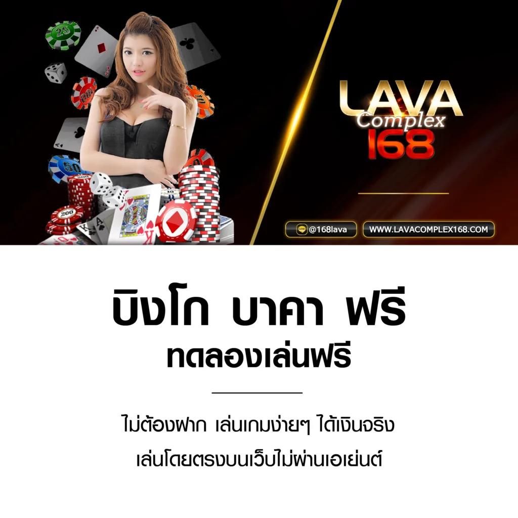 ufa1688 auto ทางเข้า เว็บตรง ครบทุกความมันส์ ใช้งานง่ายมั่นใจ