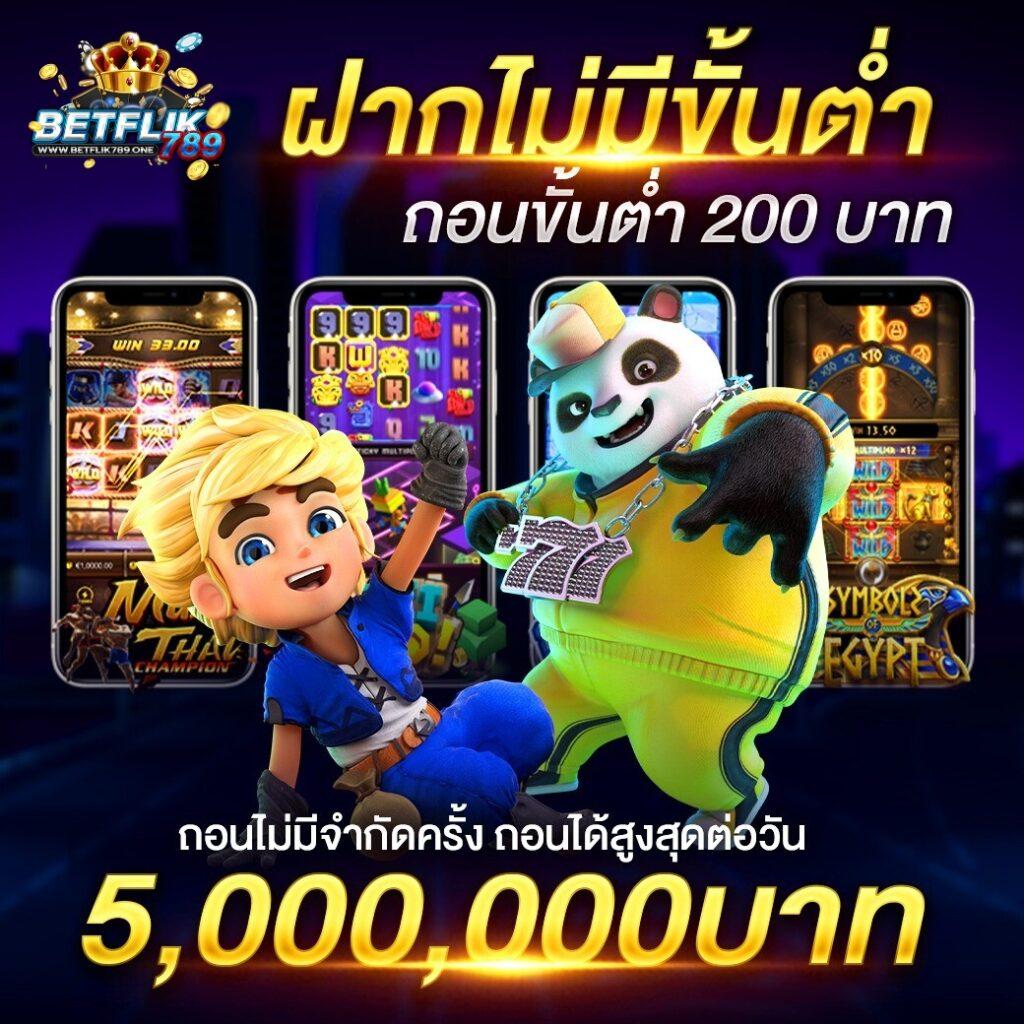 ufa168 ทางเข้า มือถือ เว็บตรงปลอดภัย รวมเกมทำเงินสุดฮิต