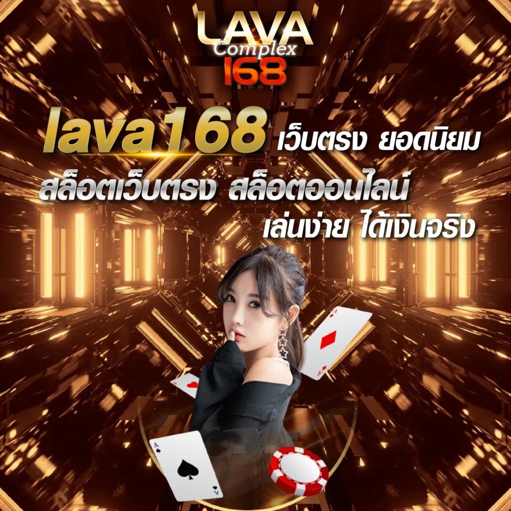 ufa168bet คาสิโนออนไลน์ครบวงจร ระบบปลอดภัย มั่นใจในการเดิมพัน
