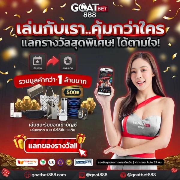 ufa168z เว็บเดิมพันออนไลน์ยอดนิยม ทันสมัย บริการยอดเยี่ยม
